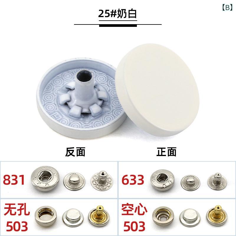 バランスケア　楽天市場店の手芸 リメイク ボタン　カジュアル　アクセサリー カラー メタルスナップ ボタン 赤い ジャケット 隠し 黒い スナップ 乳 白色の コーヒー 色の｜アングル3