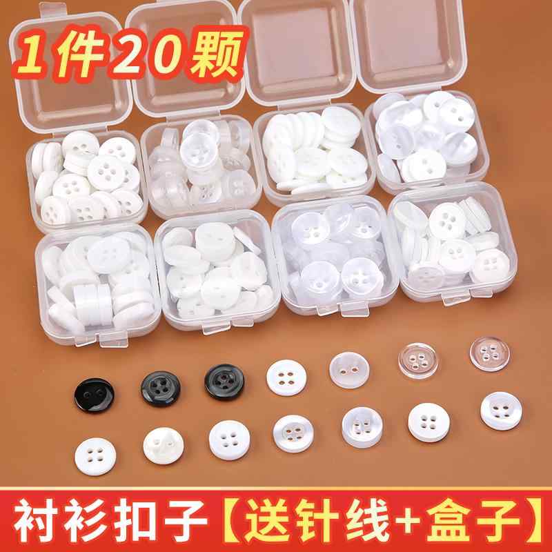 手芸 リメイク ボタン　カジュアル　アクセサリー 白い シャツ ボタン 高級 男女兼用 トップス チャイナ風 精巧 丸い 四つ目小