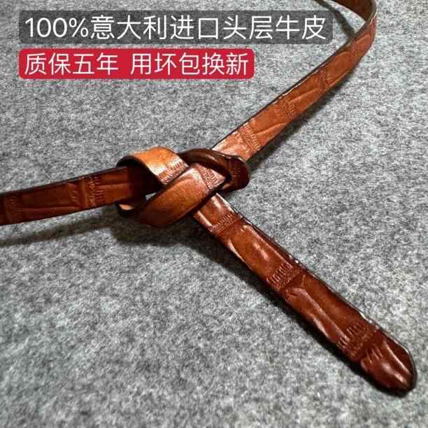 シンプル 無地 おしゃれ カジュアル レディース　ベルト　カジュアル 革 レディース 細い ベルト スカ..