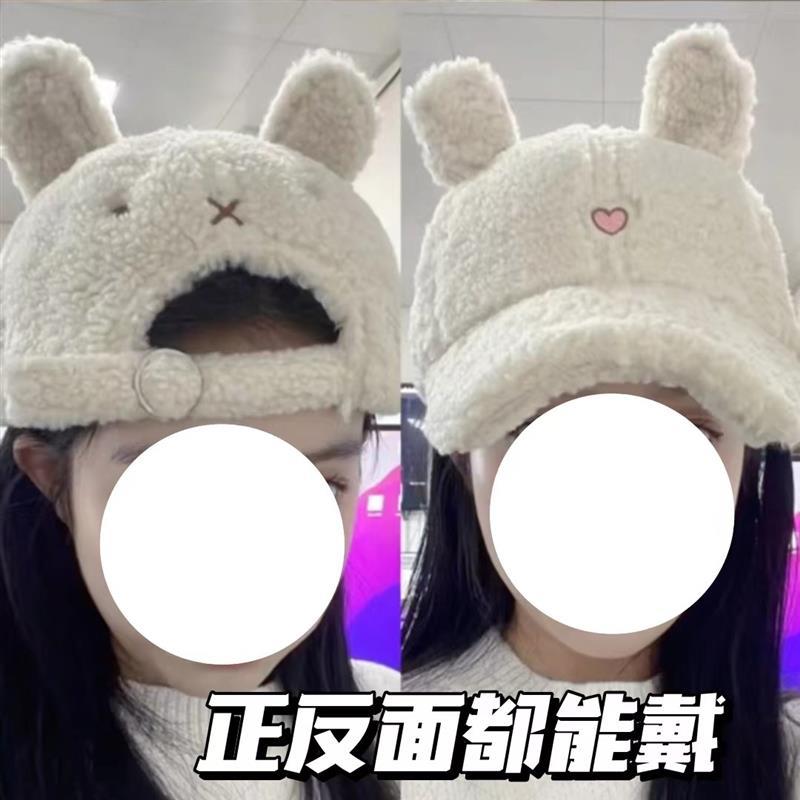 おしゃれ 韓国 かわいい 日焼け防止 帽子　うさぎ　かわいい かわいい ウサギの 耳が 付いた ラムの ぬ..