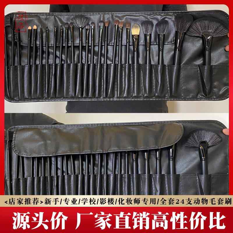 化粧筆 化粧ブラシ メイクブラシセット メイク　道具　セット　 Yuluo 24本 初心者用 メイクブラシセッ..