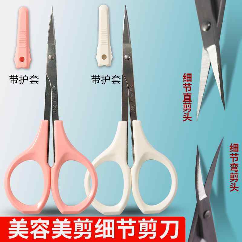 化粧筆 化粧ブラシ メイクブラシセット メイク　道具　セット　 タトゥーや 刺繍用の 小型 はさみ メイ..