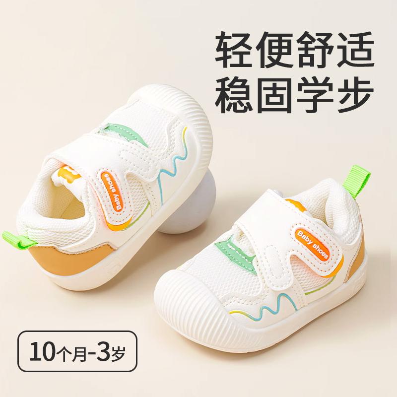 歩きやすい 速乾 着脱簡単 ベビー　シューズ　かわいい Jinuopu ベビー 幼児 靴 春秋 滑り止め 通気性 ..