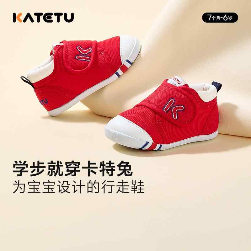 歩きやすい 速乾 着脱簡単 ベビー　シューズ　かわいい カーター バニー ベビー 幼児用 シューズ 男の..