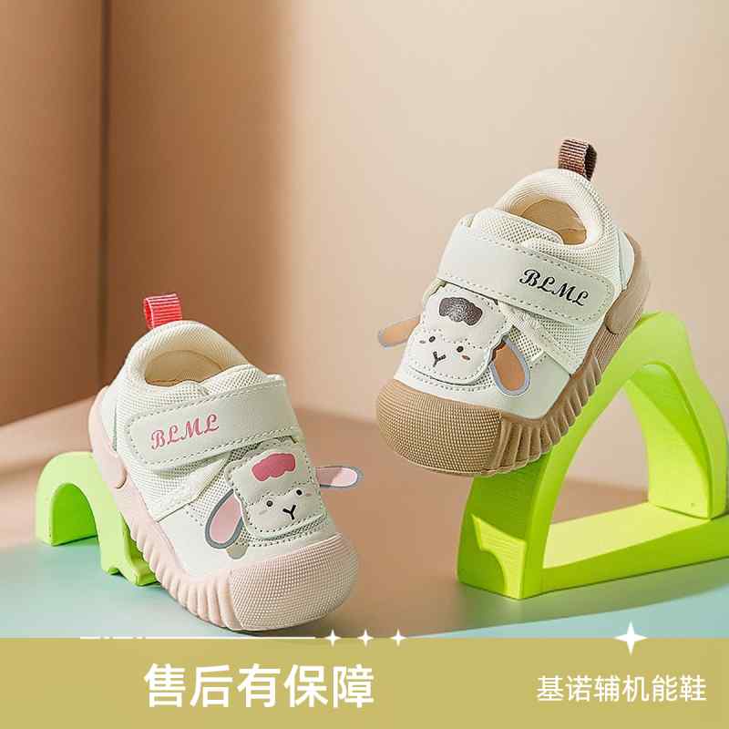 歩きやすい 速乾 着脱簡単 ベビー　シューズ　かわいい Kino 補助 ウォーキング シューズ 2025 春秋 ソ..