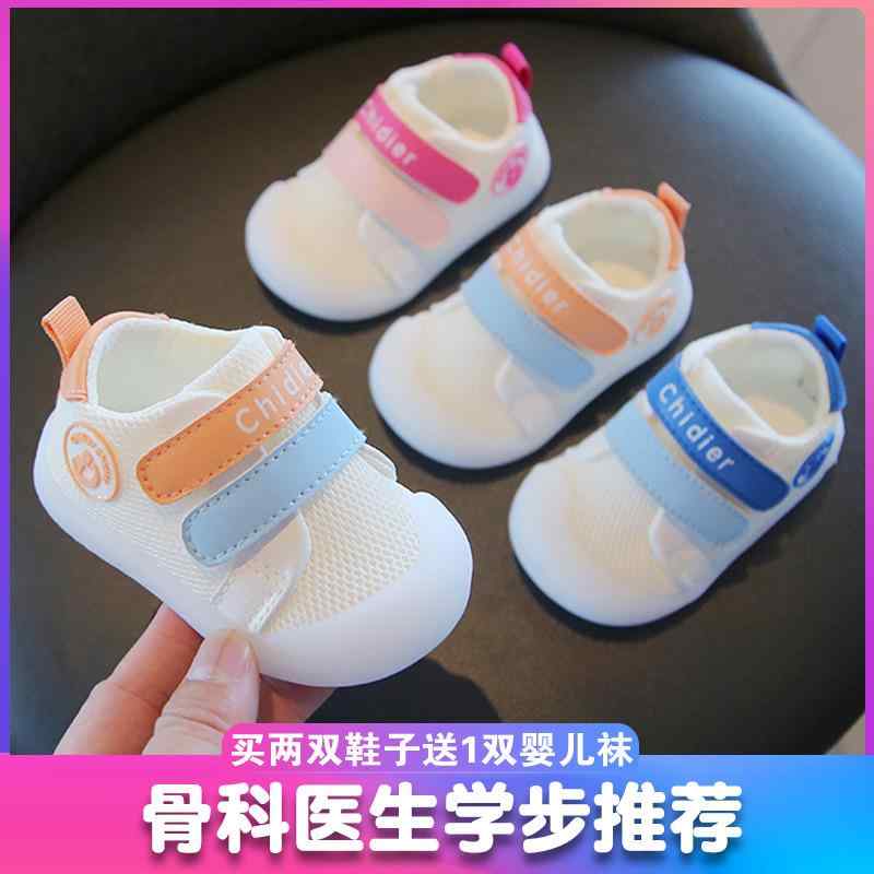 歩きやすい 速乾 着脱簡単 ベビー　シューズ　かわいい ベビー メッシュ シューズ 幼児用 0 ～ 3歳 2 ..