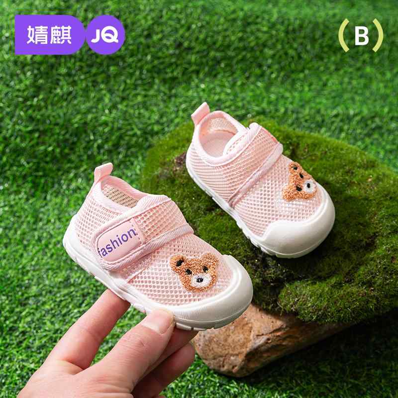 歩きやすい 速乾 着脱簡単 赤ちゃん　靴　シューズ Jingqi ベビー 幼児用 サンダル 女の子用 ソフト ソ..