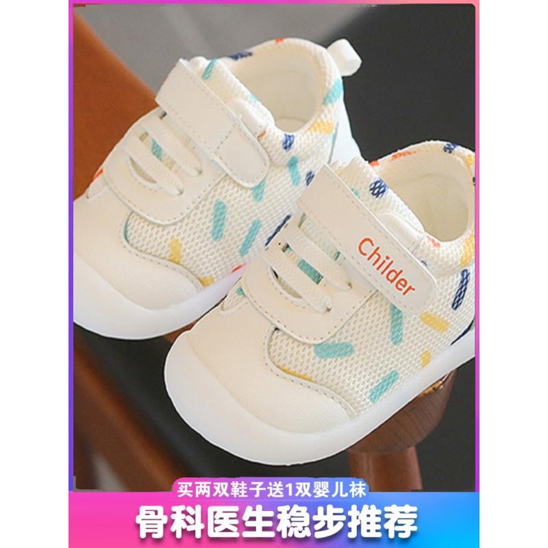 歩きやすい 速乾 着脱簡単 赤ちゃん 靴 シューズ Telanis ベビー シューズ 春秋 幼児 滑り止め ソフト ..