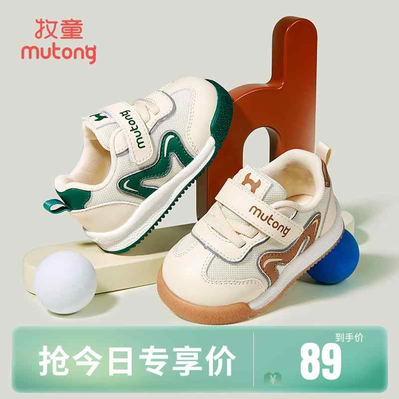 歩きやすい 速乾 着脱簡単 赤ちゃん 靴 シューズ シェパードの 男の子 幼児用 靴 春秋 ソフト ソールの..