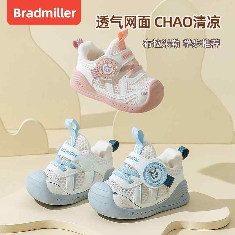 歩きやすい 速乾 着脱簡単 赤ちゃん 靴 シューズ 春夏の ベビー用 男の子 靴 女の子用 機能的な 幼児用..