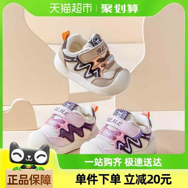 歩きやすい 速乾 着脱簡単 赤ちゃん　靴　シューズ 女の子用の 春の 幼児用 靴 柔らかい 底 通気性の ..