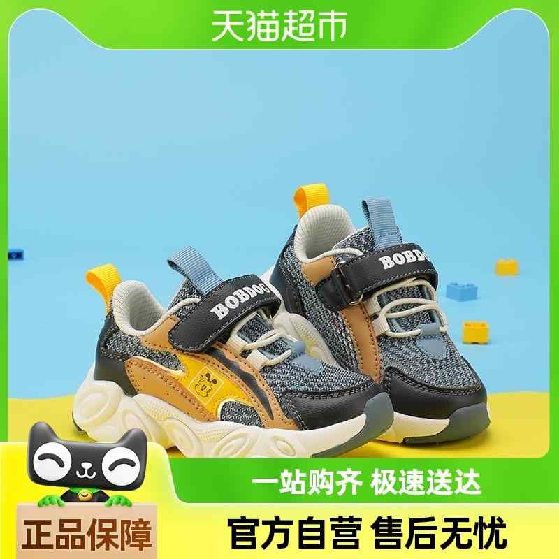 歩きやすい 速乾 着脱簡単 赤ちゃん　靴　シューズ Babudou 子供 靴 男の子 ベビー シューズ 2025 春秋..
