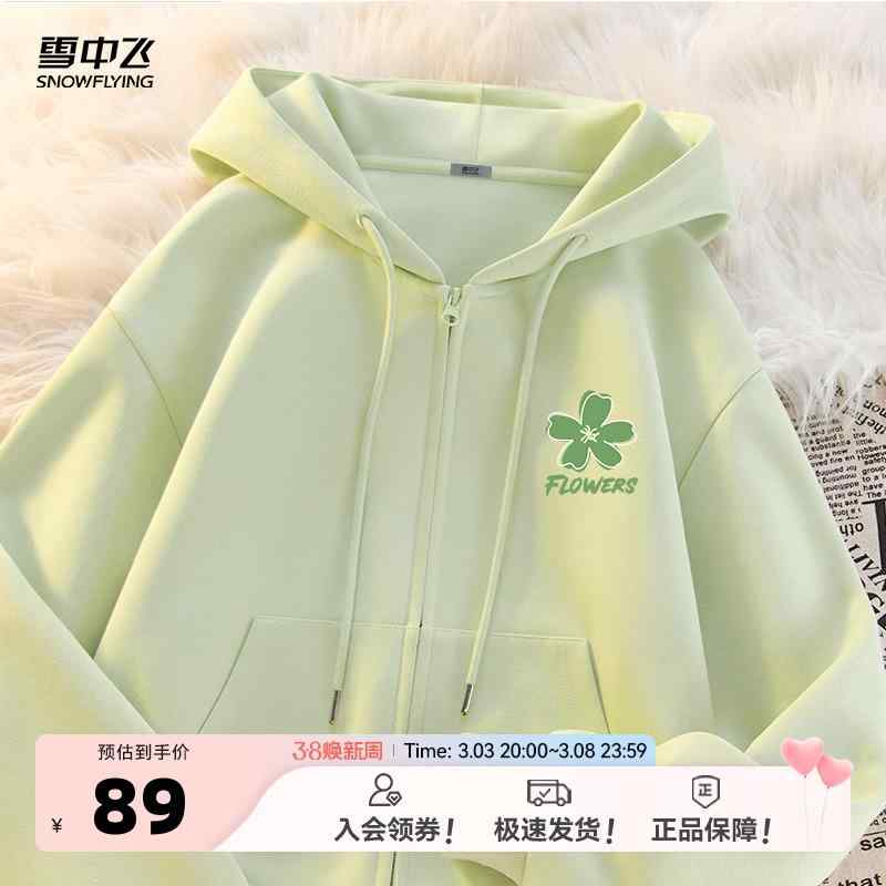 カジュアル オーバーサイズ シンプル 長袖 パーカー　フード付き　ニット スノー フライング スプリン..