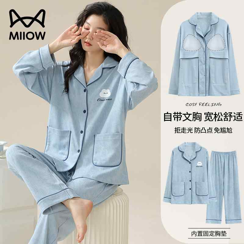 部屋着 オシャレ かわいい レディース　パジャマ　スウェット　上下 Catman 胸 パッド 付き 女性用 綿 パジャマ 春秋 屋外で 着用 できる 長袖 カーディガン ホームウェア 大きいサイズ スーツ