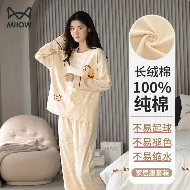 楽天バランスケア　楽天市場店ストレッチ ビッグシルエット オーバーサイズ レディース　パジャマ　スウェット　上下 毛 人 綿 パジャマ レディース 春秋 スタイル 2024 長袖 大きいサイズ 冬 外 着 ホーム 服 スーツ