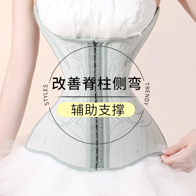 補正下着 ぽっこりお腹 着圧 引き締め コルセット ベルト レディース ウエスト 補助 サポート ウエストと 腹部 ベルト シェイプ ウエスト シール ウエストシェイプ ボディシェイプ 衣類 お腹を 減らす 産後 スポーツ 保護