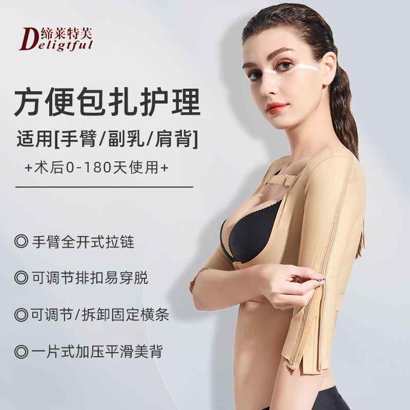 補正下着 ぽっこりお腹 着圧 引き締め 　コルセット　ベルト　レディース　ウエスト ディライト スリム..