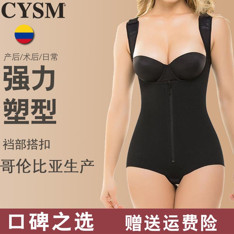 補正下着 ぽっこりお腹 着圧 引き締め コルセット ベルト レディース ウエスト CYSM ボディ シェイピング ガーメント ウエスト ワンピース オープンク...
