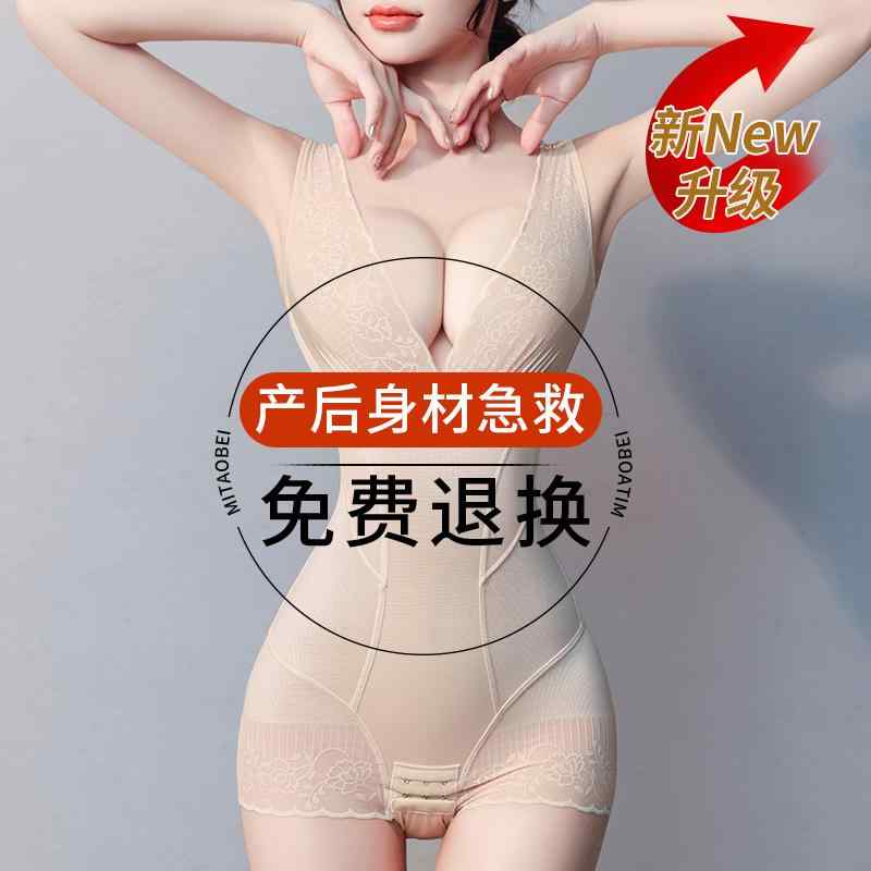 ウエスト 猫背 補正 姿勢補正 レディース 強圧 　コルセット　ベルト　レディース　ウエスト 産後 ボデ..