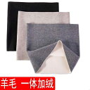 産後 薄手 軽量 通気性 伸縮性 サポート ベルト レディース マタニティ ウール フリース ウエスト ベルトは メンズ レディースに 跡形も なく 保温性 ...