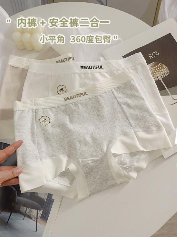 ストレッチ 楽 はきやすい 美尻 　ボクサーパンツ　下着　ショーツ 2024 ボクサー ブリーフ レディース コットン シームレス 露出 防止 7 A 抗菌 クロッチ 2 イン 1 安全 パンツ レギンス