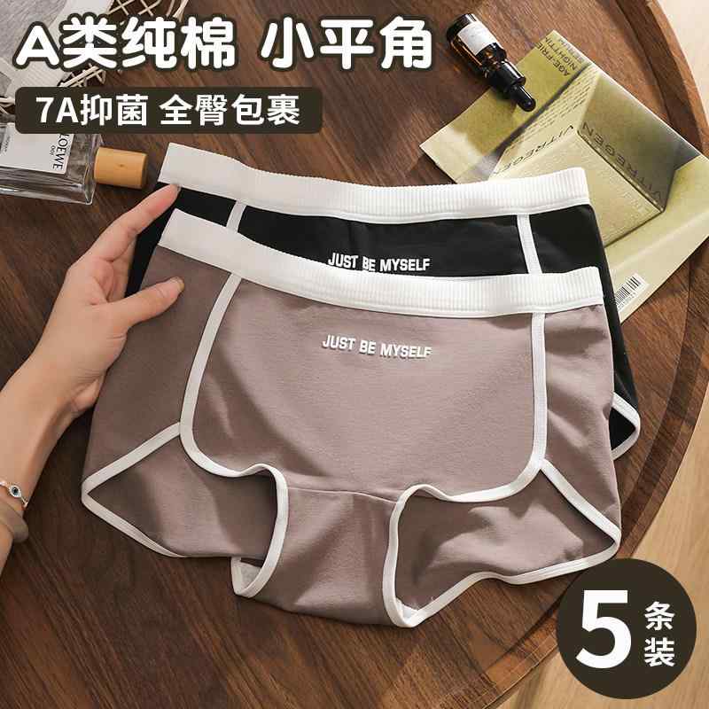 ストレッチ 楽 はきやすい 美尻 　ボクサーパンツ　下着　ショーツ 女性用 下着 綿 抗菌 フル コットン..