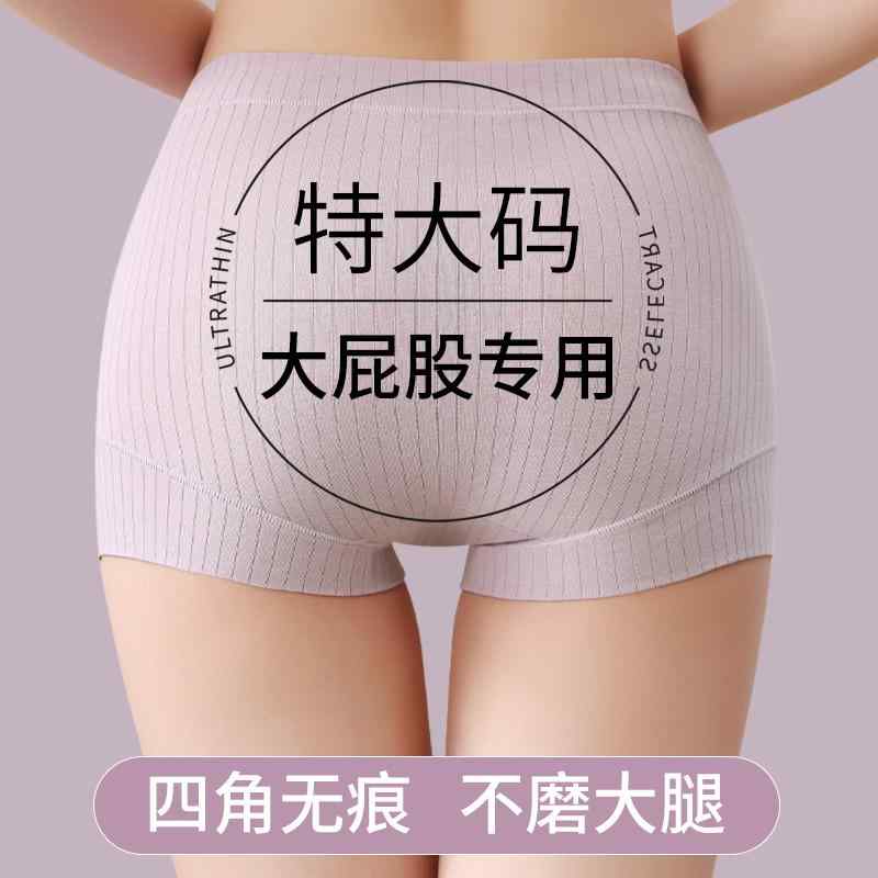 ストレッチ 楽 はきやすい 美尻 　ボクサーパンツ　下着　ショーツ 女性用 アンチ フリクション 内股 ..