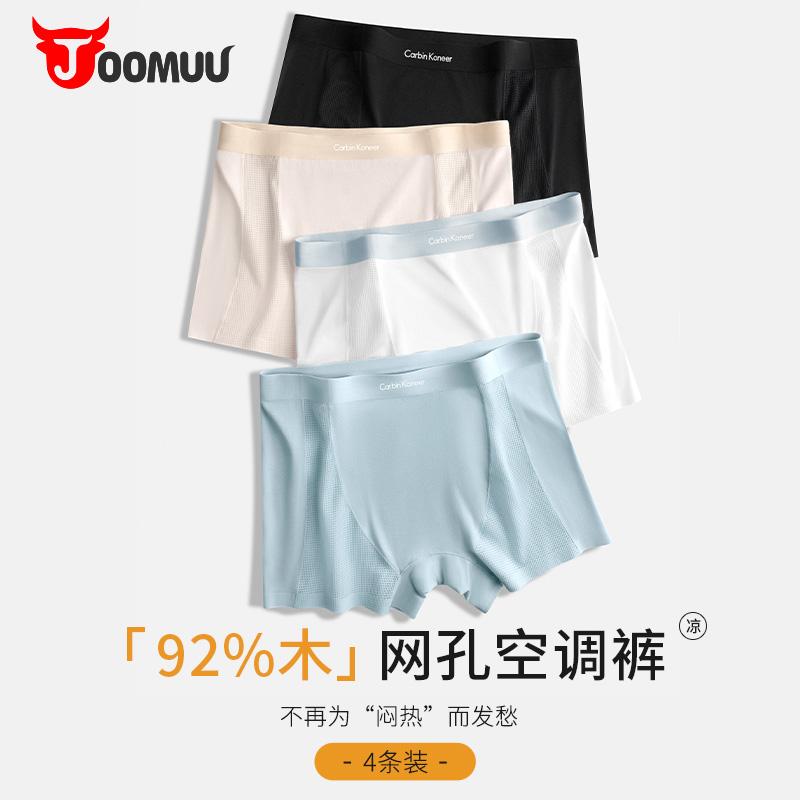 ストレッチ 楽 はきやすい 美尻 　ボクサーパンツ　下着　ショーツ レディース ボクサー ブリーフ 安全..