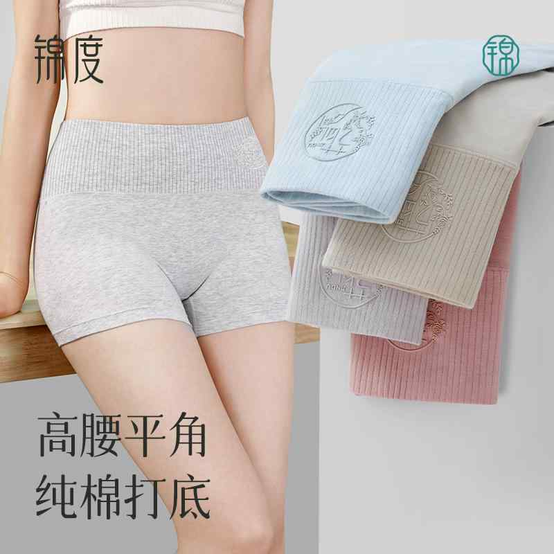 ストレッチ 楽 はきやすい 美尻 　ボクサーパンツ　下着　ショーツ ジン ドゥ 女性用 ボクサー ブリー..