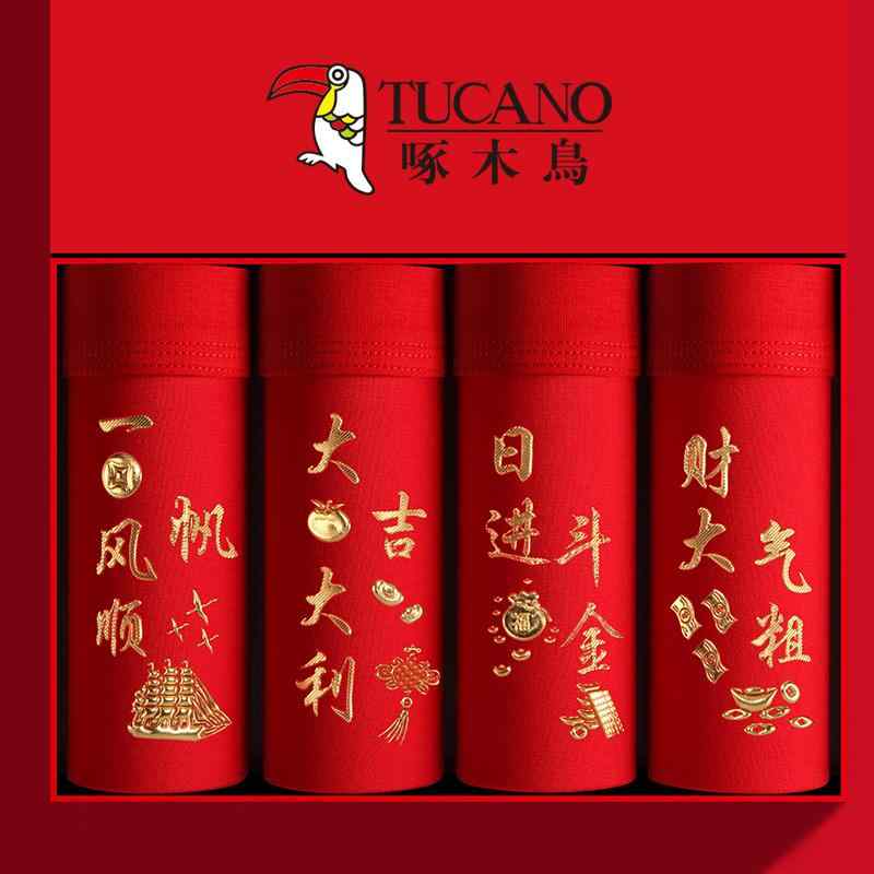 ストレッチ 楽 はきやすい 美尻 　ボクサーパンツ　下着　ショーツ ウッドペッカー メンズ レッド 下着 ボーイズ ボクサー ショーツ 干支 綿 抗菌 龍 年