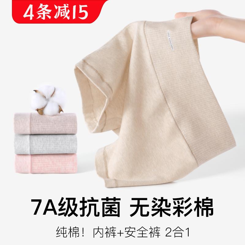 ストレッチ 楽 はきやすい 美尻 　ボクサーパンツ　下着　ショーツ レディース ボクサー ブリーフ 綿 7..