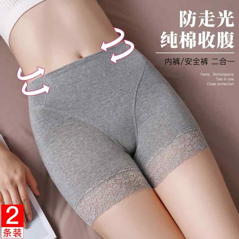 締め付けない ずり上がらない 食い込まない 　ボクサーパンツ　下着　ショーツ 露出 防止 レディース ..