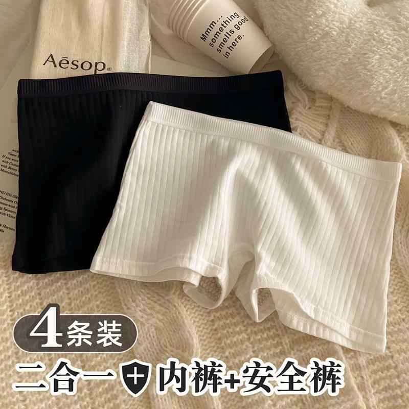 締め付けない ずり上がらない 食い込まない 　ボクサーパンツ　下着　ショーツ 女性用 ボクサー ブリー..