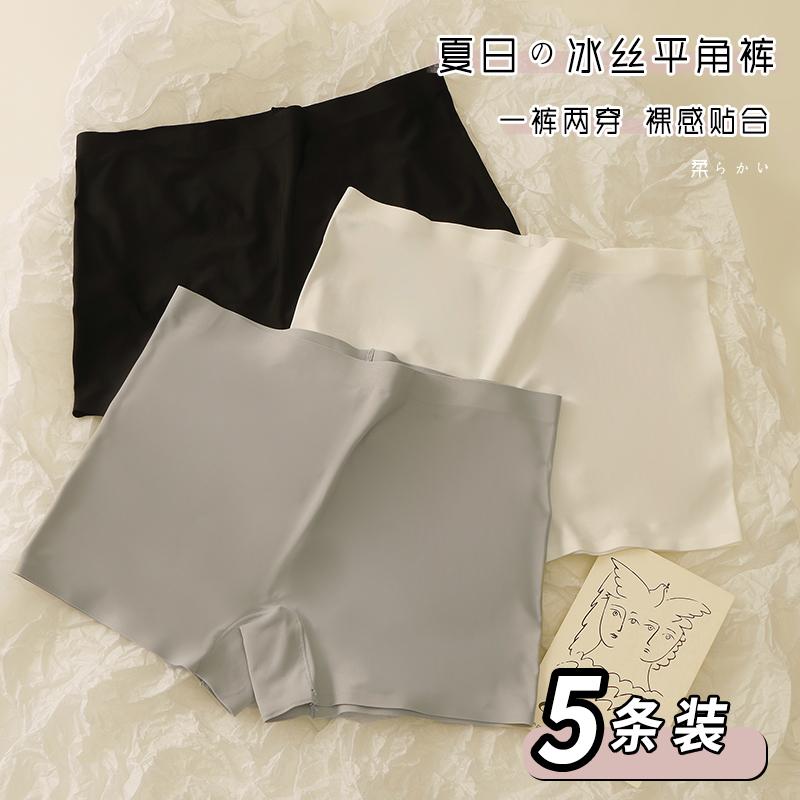 締め付けない ずり上がらない 食い込まない 　ボクサーパンツ　下着　ショーツ 冷感 下着 レディース ..