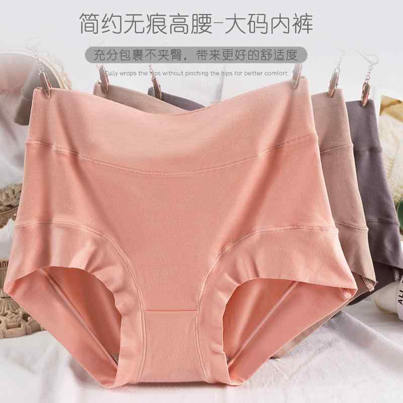 締め付けない ずり上がらない 食い込まない 　ボクサーパンツ　下着　ショーツ 女性用 モダールコット..