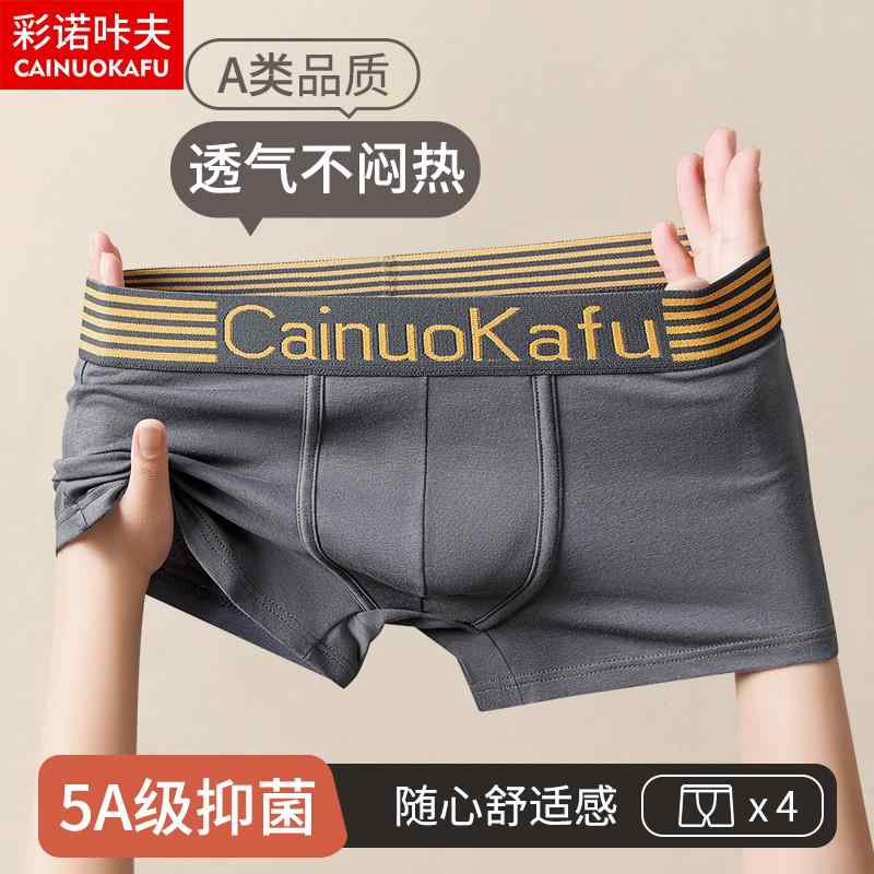 締め付けない ずり上がらない 食い込まない 　ボクサーパンツ　下着　ショーツ メンズ ボクサー ショー..