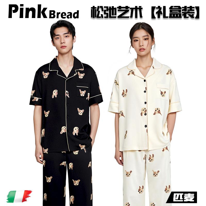 ルームウェア 肌に優しい 暖かい 　パジャマ　レディース　上下 PinkBread【 リラクゼーション アート】 カップル 夏 冷感 コットン 半袖 パジャマ ホームウェア セット