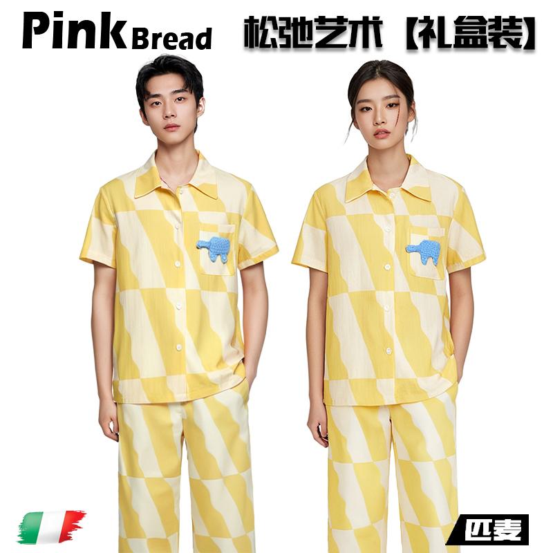ルームウェア 肌に優しい 暖かい 　パジャマ　レディース　上下 PinkBread グース イエロー アート カ..