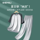 華やか かわいい 着心地 肌触り パジャマ レディース 上下 モダール メンズ パジャマ 夏 半袖 ズボン 冷感 大きいサイズ 男の子 ゆったり ホーム 服 ...