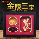 インテリア 置物 おしゃれ 和風 雑貨 装飾品 雲 金 玉 花 石 金箔 チャイナ風 刺繍 手 装飾品 陵 三 宝 無形 文化 遺産の お土産 ギフト