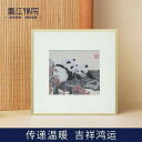 インテリア 置物 おしゃれ 和風 雑貨 装飾品 友情の レッサーパンダ | 蜀 江 錦 庭 額 装 絵画 チャイナ風 人向け ギフト 工芸 土産
