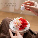 インテリア 置物 おしゃれ 和風 雑貨 装飾品 牡丹の 花 二橋 陶器の アロマテラピー ギフト ボックス非 レガシー 火を 使わない ディフューザー 石の...