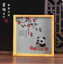 インテリア 置物 おしゃれ 和風 雑貨 装飾品 蜀 錦 パンダ 刺繍 飾り 土産 手工芸 チャイナ風 人向け ギフト