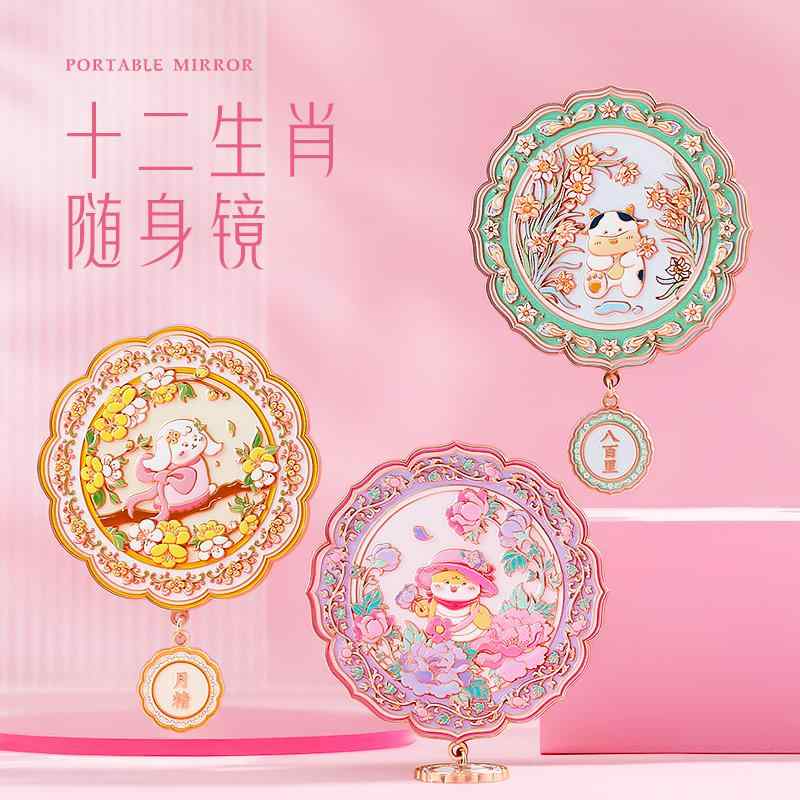雑貨 装飾品 故宮 文化 創造 十二支 携帯用 手持ち 朱 雁 鏡 西安 レトロ お土産 3月 8日 レディース 日の 贈り物