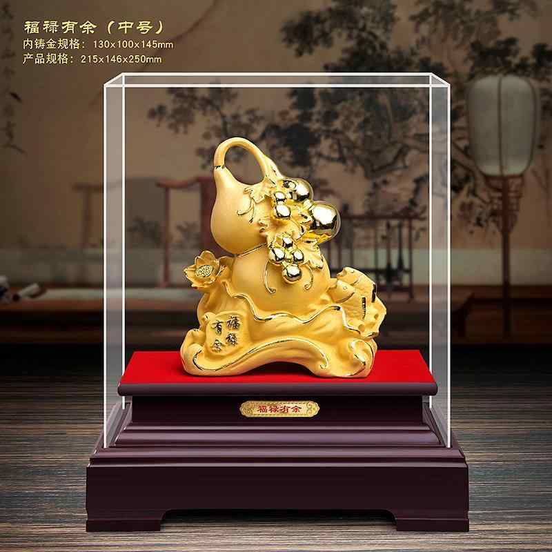 オブジェ 和風 雑貨 小物 ホビー 雑貨 装飾品 金色の ひょうたん 飾り 福 禄 優 玉 オフィス 家庭用 ワイン キャビネット 会社 開店 イベント ギフ...