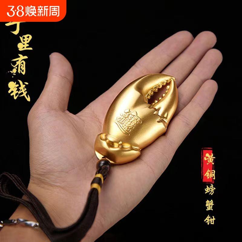 オブジェ 和風 雑貨 小物 ホビー 雑貨 装飾品 手の 中のお 金 カニの 爪 装飾品 車 ペンダント ポータブル ホーム アクセサリー 減 圧 遊び ギフト...