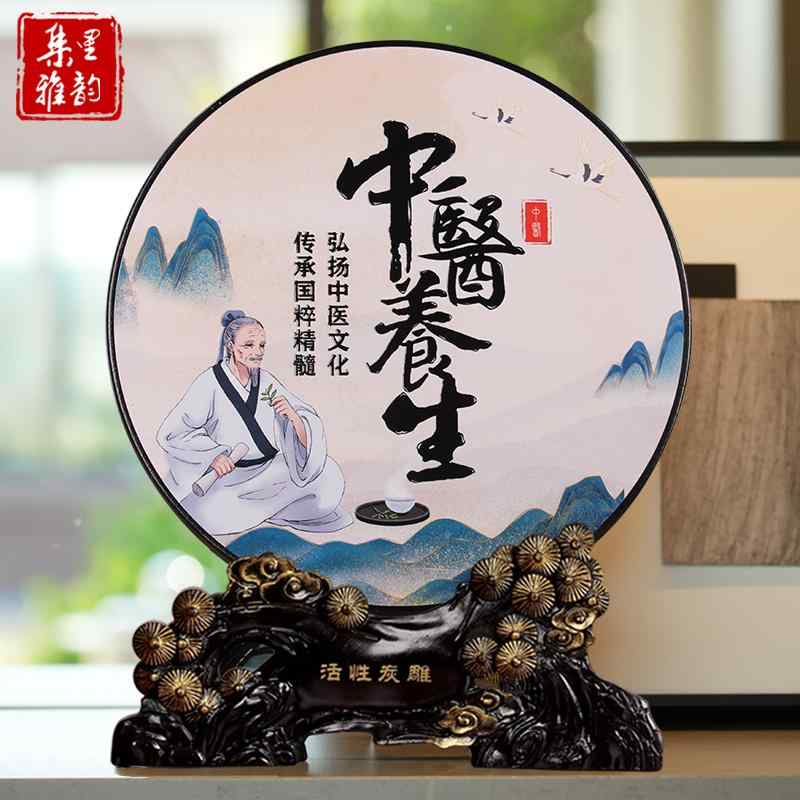 オブジェ 和風 雑貨 小物 ホビー 雑貨 装飾品 医師の 診療 所の 漢方 ホールの 装飾品 文化の オープニング ギフト 健康 装飾