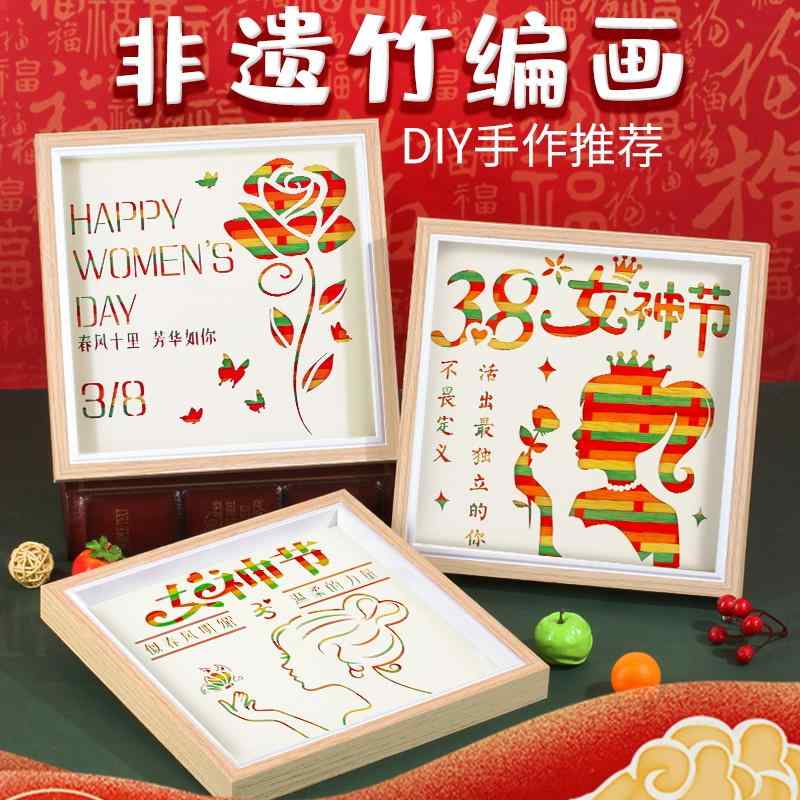 オブジェ 和風 雑貨 小物 ホビー 雑貨 装飾品 38 レディース 日の 手 DIY 無形 文化 遺産 竹 絵画 材料 パッケージの 愛国的な 子供の 文化と...