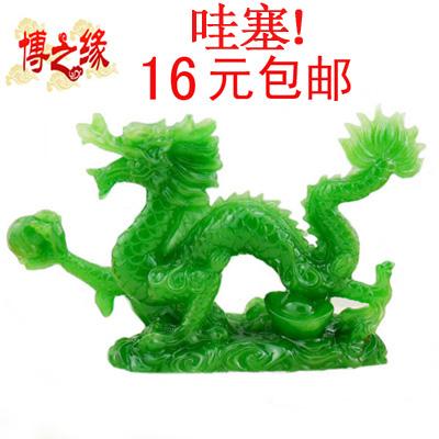 オブジェ 置物 おしゃれ 和モダン ホビー 雑貨 装飾品 青 龍 装飾品 翡翠 風 水 装飾 ギフト 大型 十二支 フェイク 銅 漢