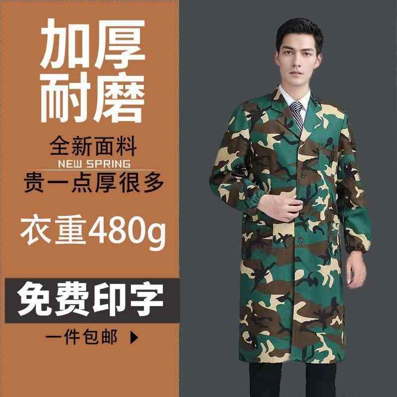 男女兼用の 長袖 迷彩 コート 作業着 防汚 作業服 迷彩 セット 作業服 迷彩 セット 厚手 耐摩耗 生地 コート 作業着 迷彩 長めの 移民 労働者 労働 ...